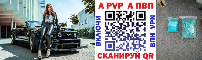Наркота Саки КОКАИН  kraken маркетплейс  ГАШ  Альфа ПВП 