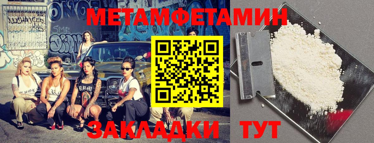 АМФЕТАМИН Розовый Саки