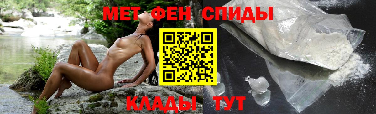 АМФЕТАМИН  Вход с VPN  Саки  АМФ 98% 