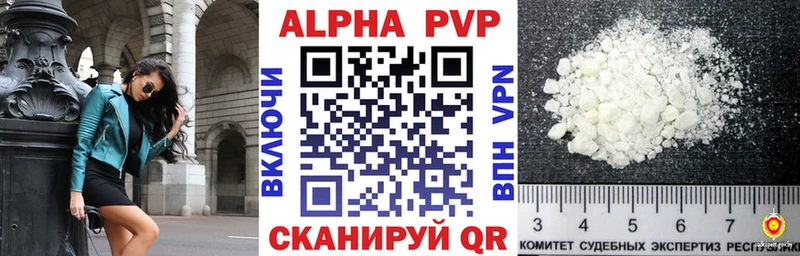 купить наркотики цена Саки маркетплейс клад Alfa_PVP крисы CK