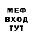 Метадон methadone Mr. Chennal