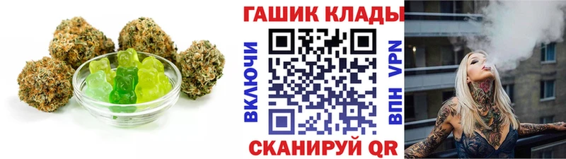 Canna-Cookies марихуана  Саки 
