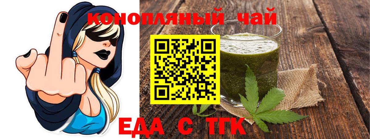 Печенье с ТГК конопля Саки