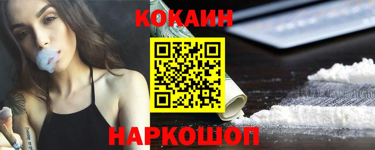 КОКАИН 99% Саки