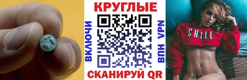 Ecstasy VHQ  Саки 