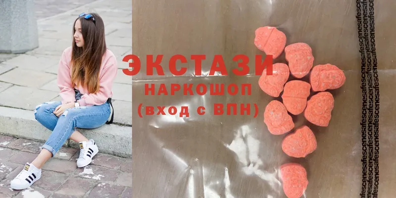 купить наркотики цена  Саки  Ecstasy 300 mg 