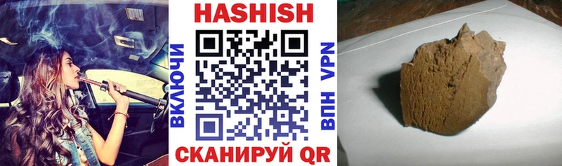 Гашиш 40% ТГК  Саки 
