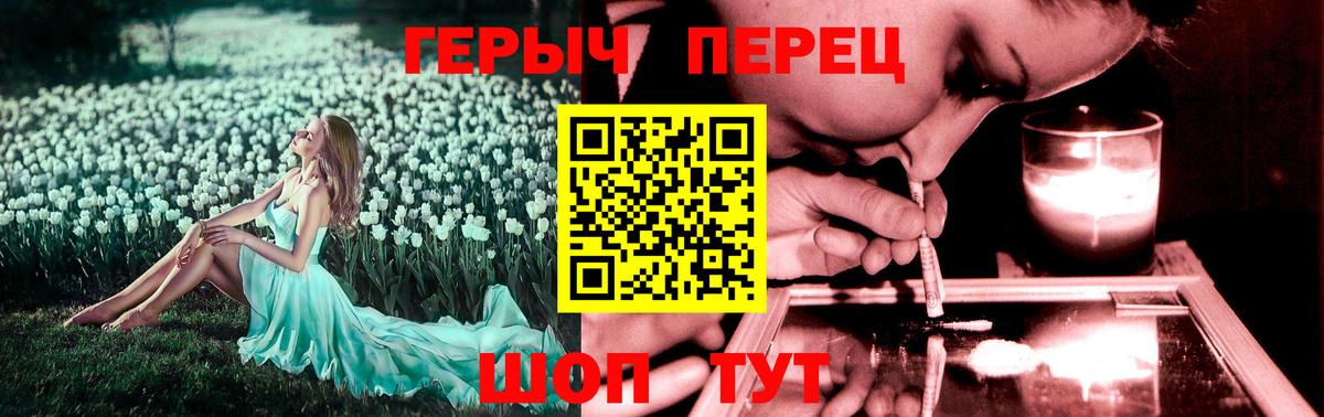 ГЕРОИН афганец  ГЕРОИН  Саки 