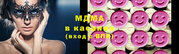 мяу мяу мука Новокубанск