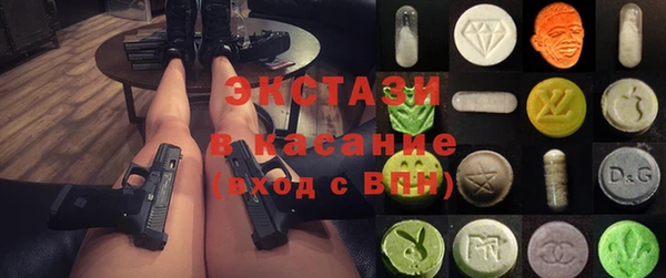 альфа пвп VHQ Нея