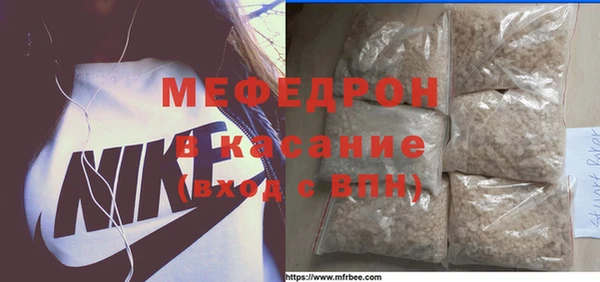 скорость mdpv Новодвинск
