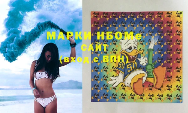 мяу мяу мука Новокубанск