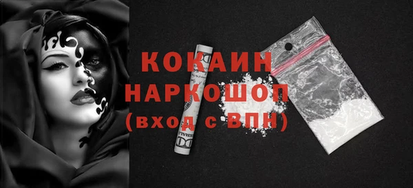 ALPHA-PVP Новозыбков