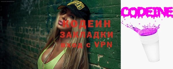 мяу мяу мука Новокубанск