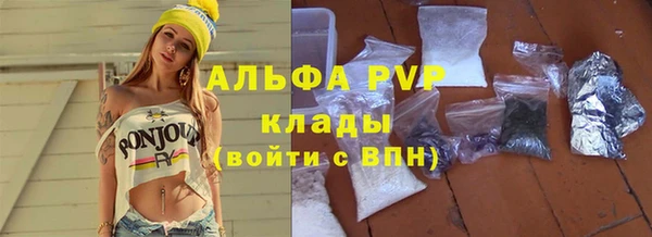 мяу мяу мука Новокубанск