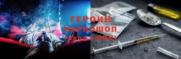 ALPHA-PVP Новозыбков