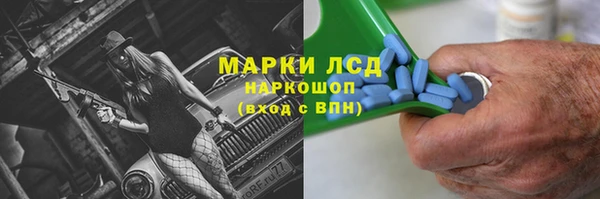 мяу мяу кристалл Верея