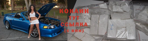 скорость mdpv Новодвинск