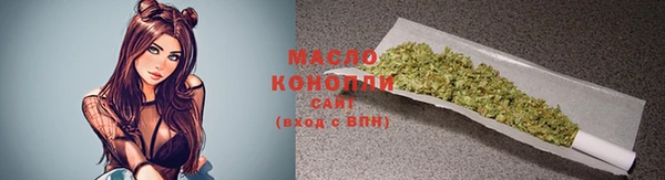 мяу мяу мука Новокубанск