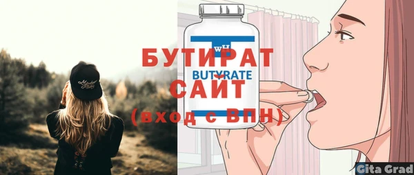 ALPHA-PVP Новозыбков