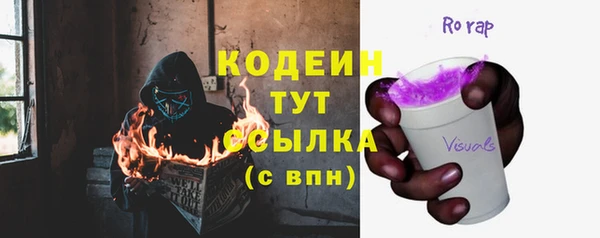мяу мяу мука Новокубанск