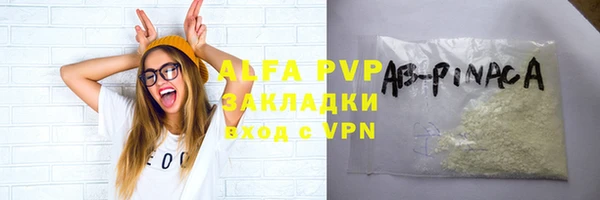 трава Киренск