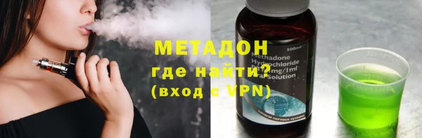 ALPHA-PVP Новозыбков