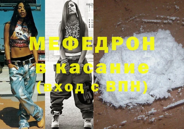 ALPHA-PVP Новозыбков