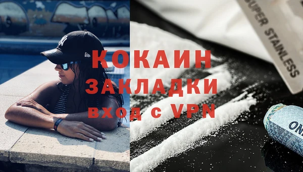 mdma Нефтекумск