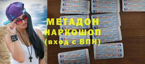 скорость mdpv Новодвинск