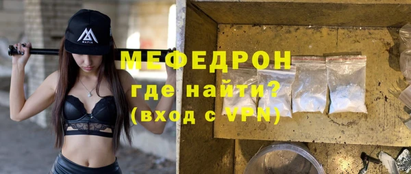 скорость mdpv Новодвинск