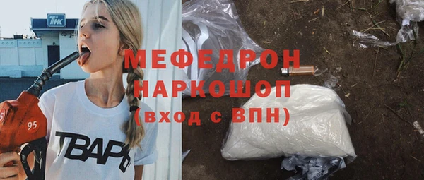 скорость mdpv Новодвинск