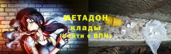 ALPHA-PVP Новозыбков