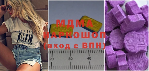 ALPHA-PVP Новозыбков
