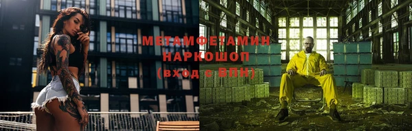 мяу мяу мука Новокубанск