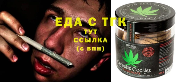 ALPHA-PVP Новозыбков