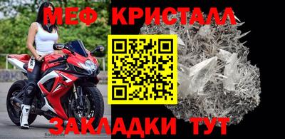 spice Балашиха