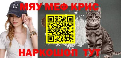 кокаин перу Балаково