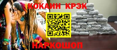 кокаин перу Балаково