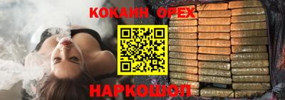 ешки Гатчина