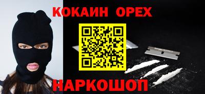 кокаин премиум Азнакаево