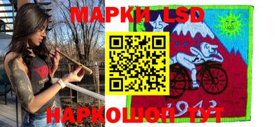 марки lsd Гай