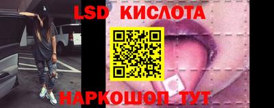 spice Балашиха