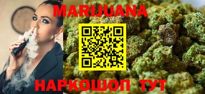 каннабис Гагарин