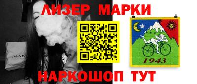 spice Балашиха