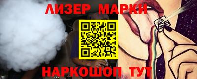 кокаин перу Балаково