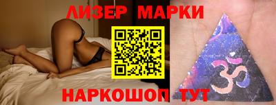 марки lsd Гай