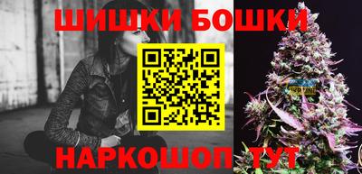 кокаин перу Балаково