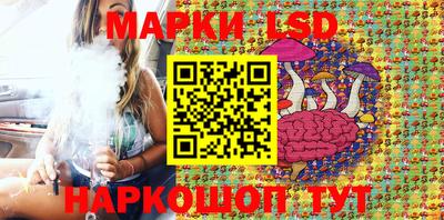 марки lsd Гай