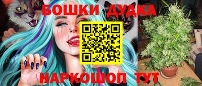 кокаин перу Балаково